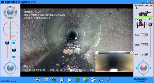 浦城管道CCTV检测专家-炜誉市政工程有限公司