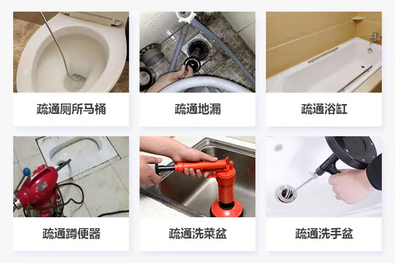 浦城下水道疏通电话【管道疏通】24h专业上门服务